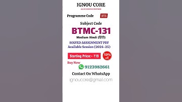 BTMC- 131 Solved Assignment PDF 2024-25 in Hindi, BTS program BTMC-131 Solved assignments