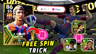 Trick To Get Spanish League Attackers | 104 Rated J. Cruyff, Forlan Trick | eFootball 2024 Mobile