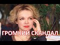 Громкий скандал Шаляпина и Цымбалюк-Романовской