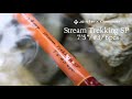 【JOINTER×Campanella　Stream Trekking SP7'5"#3 6pcs】紹介動画