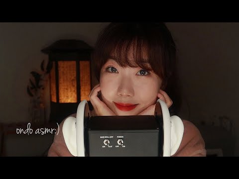 ASMR 수다 속닥속닥 수다나눠요 Whispering Talking