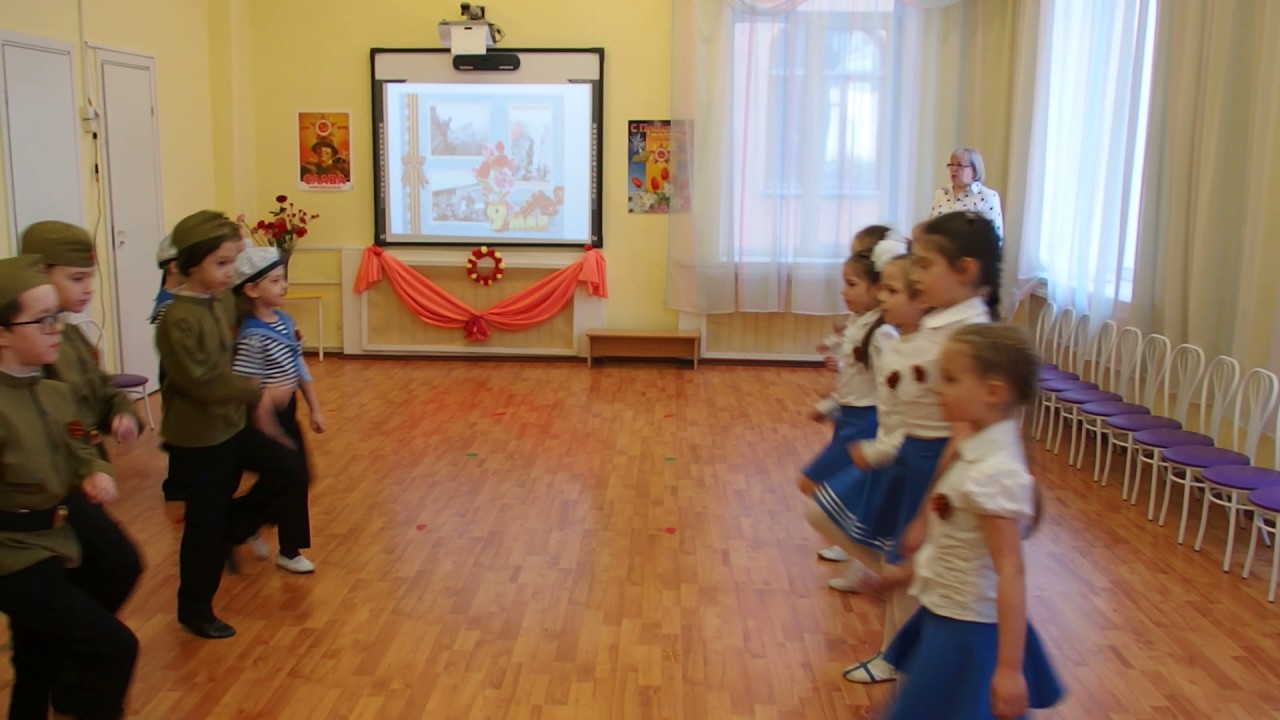 Танец на день победы старшая группа. Перестроение в детском саду на 9 мая. Перестроение на 9 мая в подготовительной группе. Перестроение с флажками на 23 февраля в детском саду видео. Перестроения на 9 мая в ДОУ старшая группа.