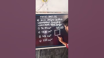 MATHS SHORT#396 #చతురస్రం #square #areaofsquare #apdscmaths #apdscmathsshort #apdsc #dscmathsshorts