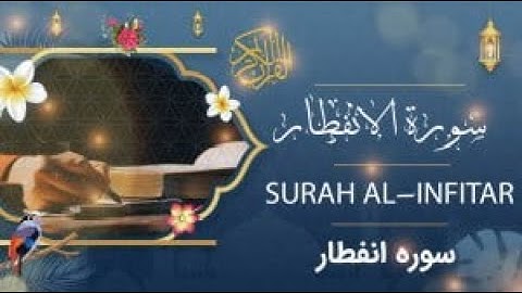 تلاوت ناب ازسوره الانفطار به صدای قاری محمد قاسم(هجران)SURAH AL INFITAR VOCE TO QARI M.QASIM(HEJRAN)