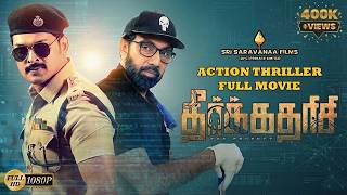Download Lagu Theerkadarishi Tamil Full Movie | Sathyaraj | Ajmal Ameer | Sriman | Devadarsini Comedy Action Thril MP3