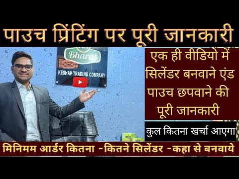 वीडियो: माइक्रोप्रिंटिंग क्या है और यह पैसे पर कहाँ स्थित है?