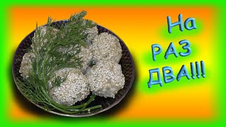 Деликатес своими руками, Закуска высший сорт! Деликатес своими руками, Закуска высший сорт!