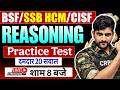 BSF HCM 2024 Reasoning Class 01 By Pradeep Sir | SSB HCM Reasoning Class | CISF Fireman Reasoning
