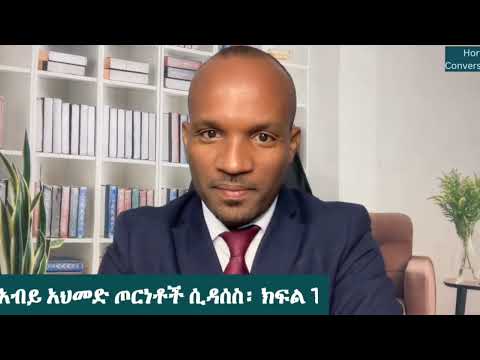 31 August 2025 Milkessa Midhaga 