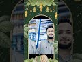 انا لا اصفق للباطل ليعلو شاني