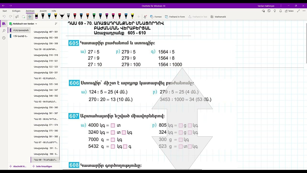Առաջադրանք   605 - 610