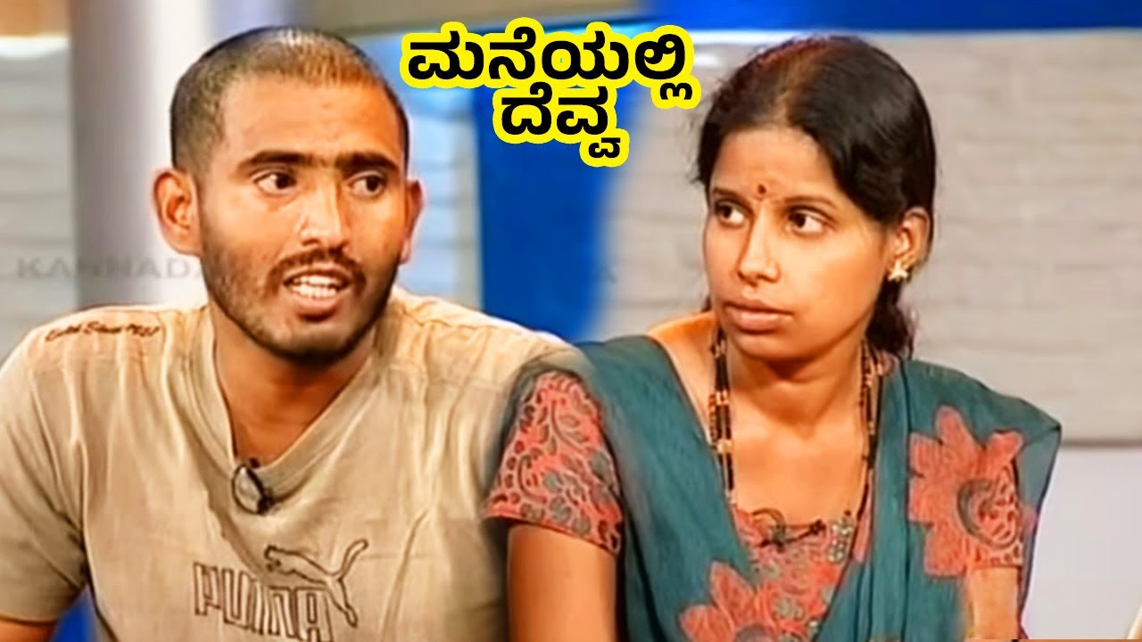 EP 24Бадуку Джатака Банди- Индийское телешоу Каннада - Зи Каннада