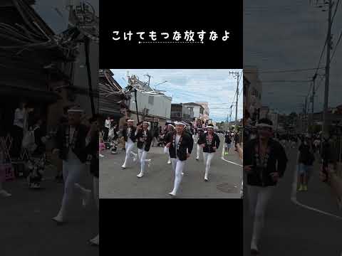こけても綱はなすなよ❗＃だんじり＃だんじり事故＃shorts#祭り