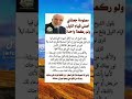 قيام الليل