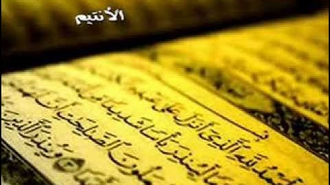 سورة الكهف الشيخ محمد جبريل كاملة