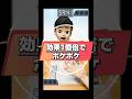 【1分ポケポケ】効果1億倍でポケポケしたらもはや別ゲーww　#pokemontcg #ポケカ #ポケポケ #ポケモンカード #ポケポケ対戦 #イーブイガーデン