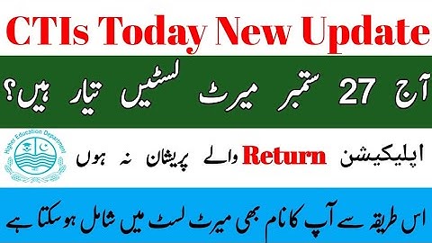 CTIs Jobs Merit List Update | How to Solve CTI Application Return Problems| CTI Application Approved