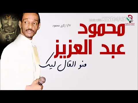 الحوت منو القال ليك