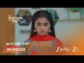 SALANGAI OLI | EP - 491 | Webisode 2 | May 8 2026 | Zee Tamil
