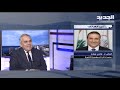 فادي سعد للجديد علاقة القو ات اللبنانية مع سعد الحريري ليست على أفضل حال فادي سعد للجديد علاقة القو ات اللبنانية مع سعد الحريري ليست على أفضل حال