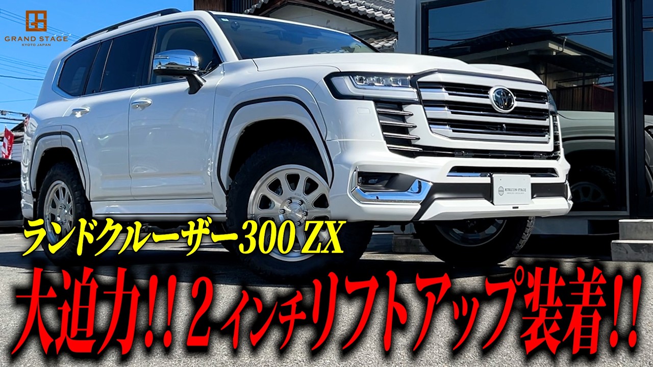 New Product] Introducing the 