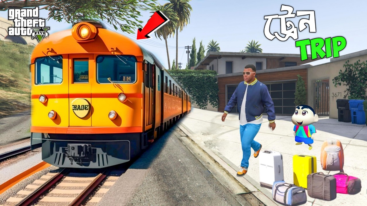 GTA 5: Shinchan স্কুল থেকে TRAIN এ করে ঘুরতে গিয়ে হারিয়ে গেল!! GTA V
