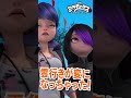 【次回予告】デスペラーダ【ミラキュラス レディバグ&シャノワール】#shorts