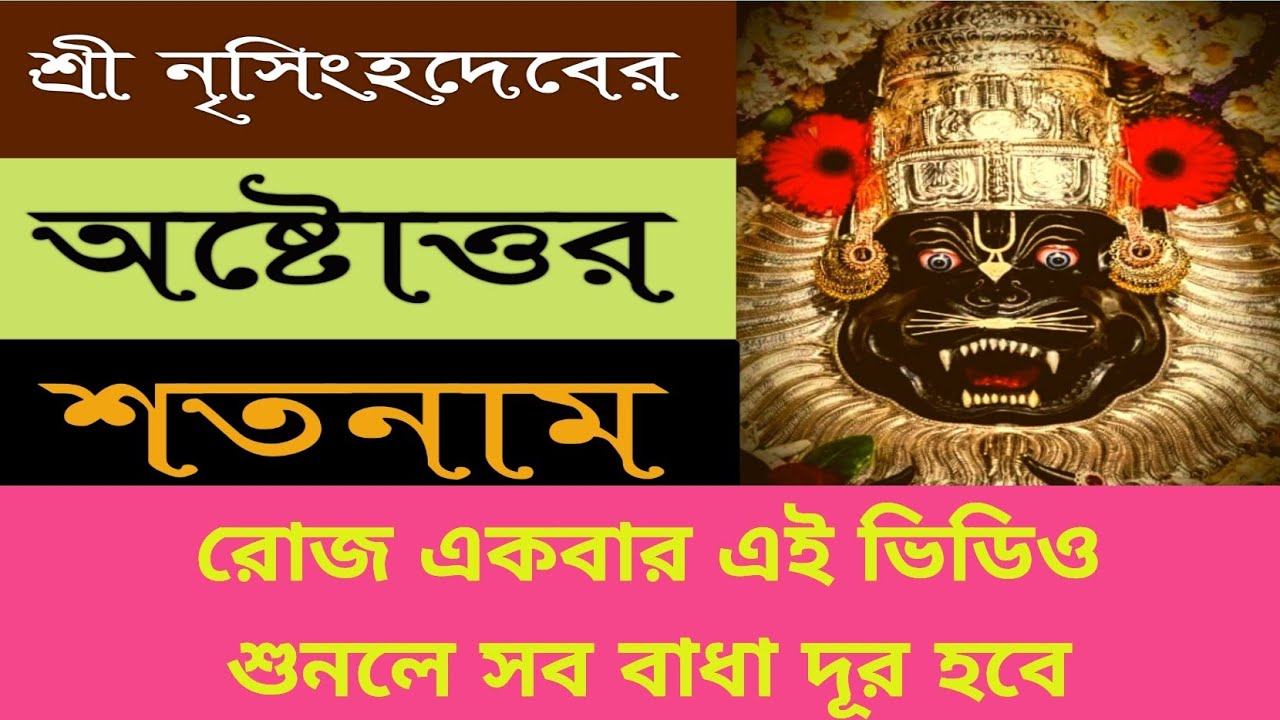 Featured HARI BASAR devotional video