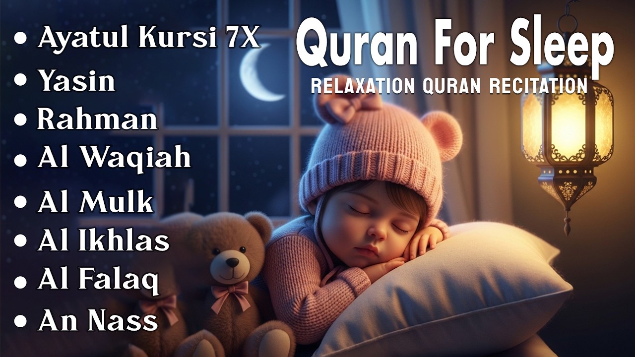 Uyqu uchun Qur'on | Tinch ovozda Qur'on tilovati | Oyat Kursiy, Yasin, Ar-Rahmon Al-Mulk, Ala Aqil