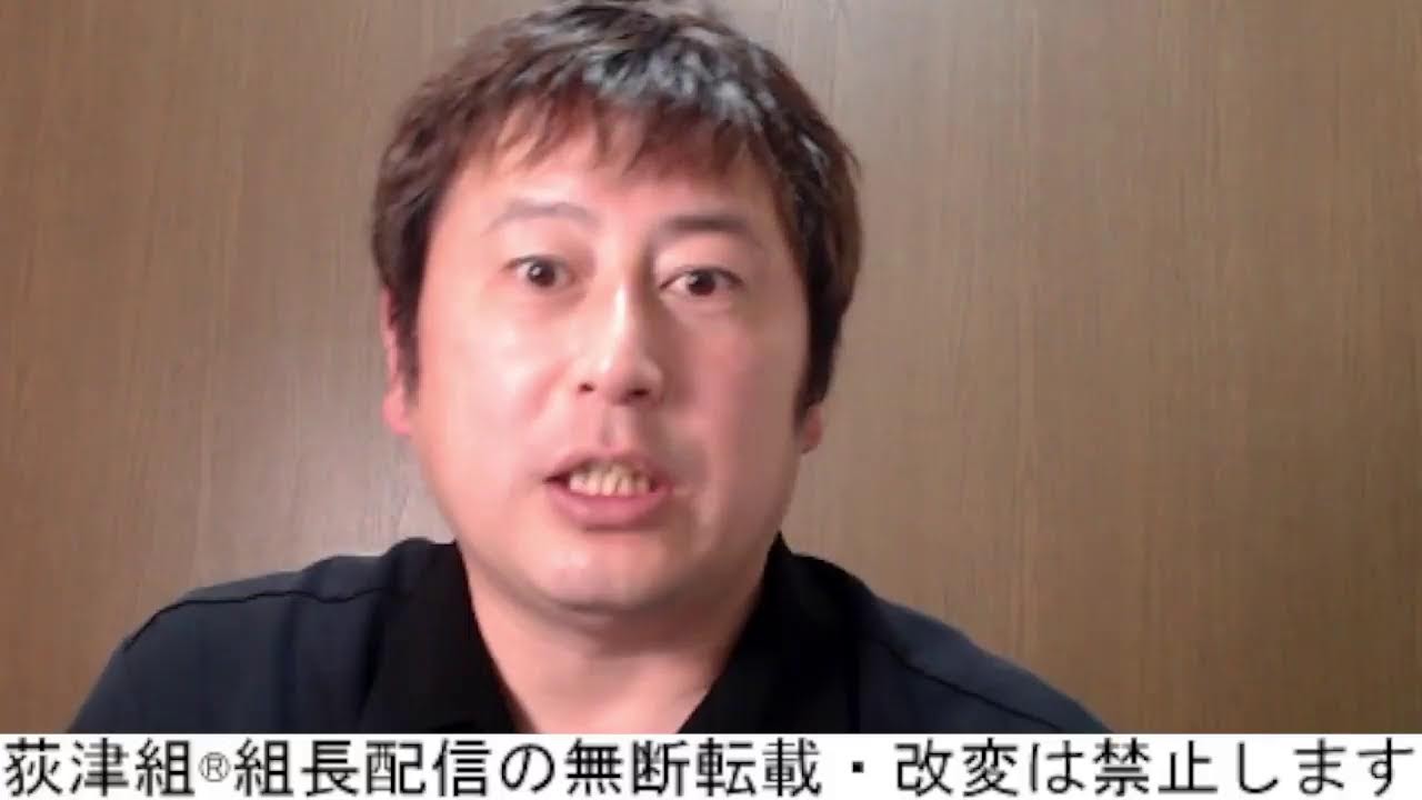 茨城県常陸太田市議会議員選挙と福島のぶゆき氏関連、その他近況報告