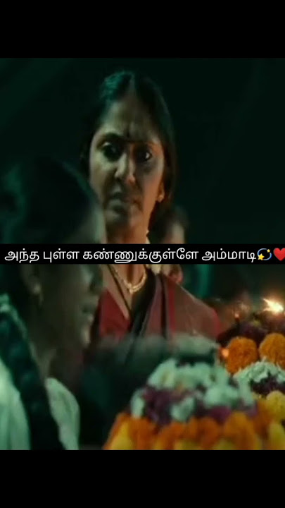 #owneditz #lovesong #kumki #songs #nenchu vedikkuthu song