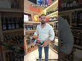 All season Sartaj ₹720…!!🍷#baghpat #india #drink #wine￼#shorts #viralshorts