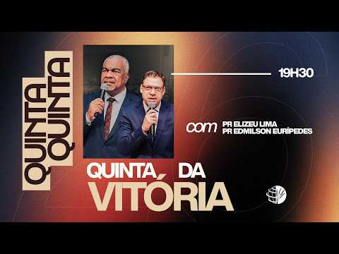 QUINTA DA VITÓRIA   - 23/07/2026 - 19:30h