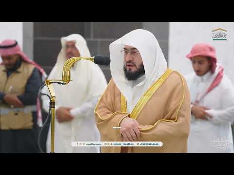 تلاوة لخواتيم سورتي المؤمنون والقيامة للشيخ د بندر بليلة مغرب السبت 18 3 1446هـ