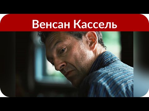 У Тины Кунаки и Венсана Касселя родилась дочь