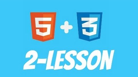 Создаём сайт на HTML5 + CSS3 с нуля. Урок2