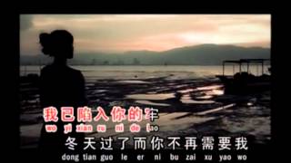 Video thumbnail of "Bao Yong"
