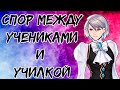 Зачем нам образование? 1 // Спор между учениками и учительницей в Ace Attorney