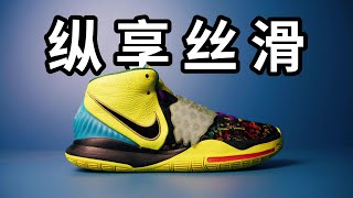 歐文 6 很澎湃Nike Kyrie 6 雖然巨帥但是特煩人