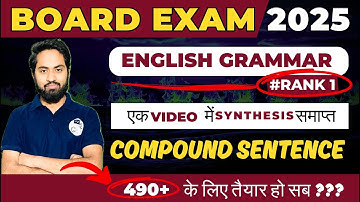 Board Exam 2025 || Synthesis Compound Sentences One Shot || Class 12th English Grammar by Shashi Sir