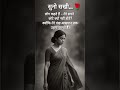 women motivation quotes #shorts #ytshorts #shortsfeed #motivation #motivationalquotes