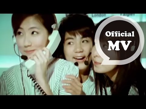 S.H.E. - Ring Ring Ring