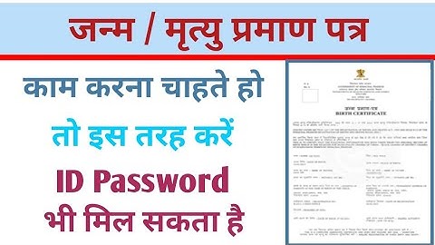 birth/death certificate portal,csc new update today,csc,csc latest news,csc  edistrict portal,