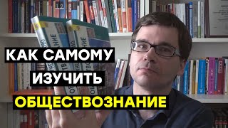 5 советов по подготовке к ЕГЭ