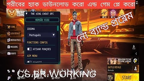 THE KING-🫢 CHEATS OFC V153. AIMKILL MOD UPDATED |OB51 UPDATED MOBILE PENEL FIX