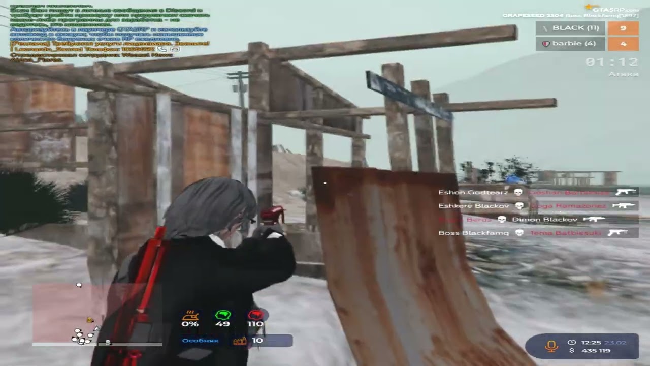 УНИЖЕНИЕ ФАМИЛИИ barbie НА ВЗП GRAPESEED