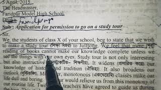 Application for seeking permission to go on a study tour