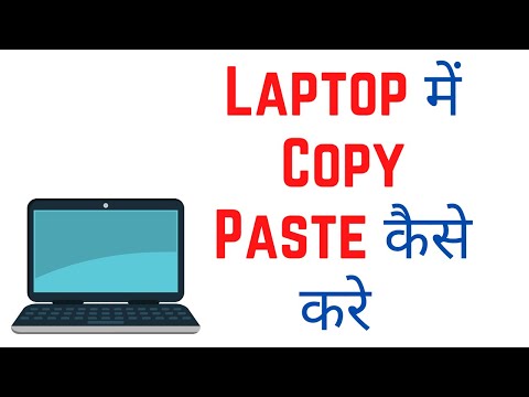 How To Copy
