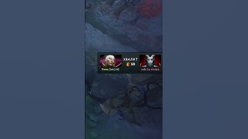 Perfect Sun Strike 🔥 | Invoker Tribute #dota2 #dotawtf #дота2 #shorts