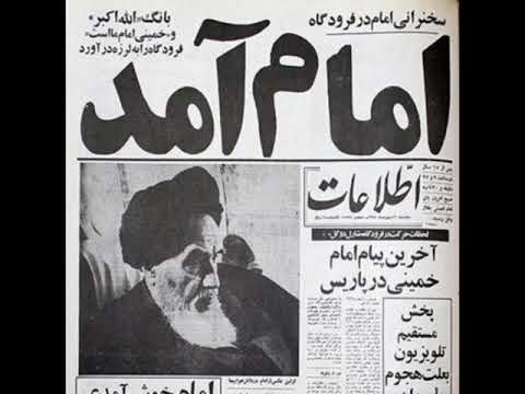 1° febbraio 1979: il ritorno di Khomeini